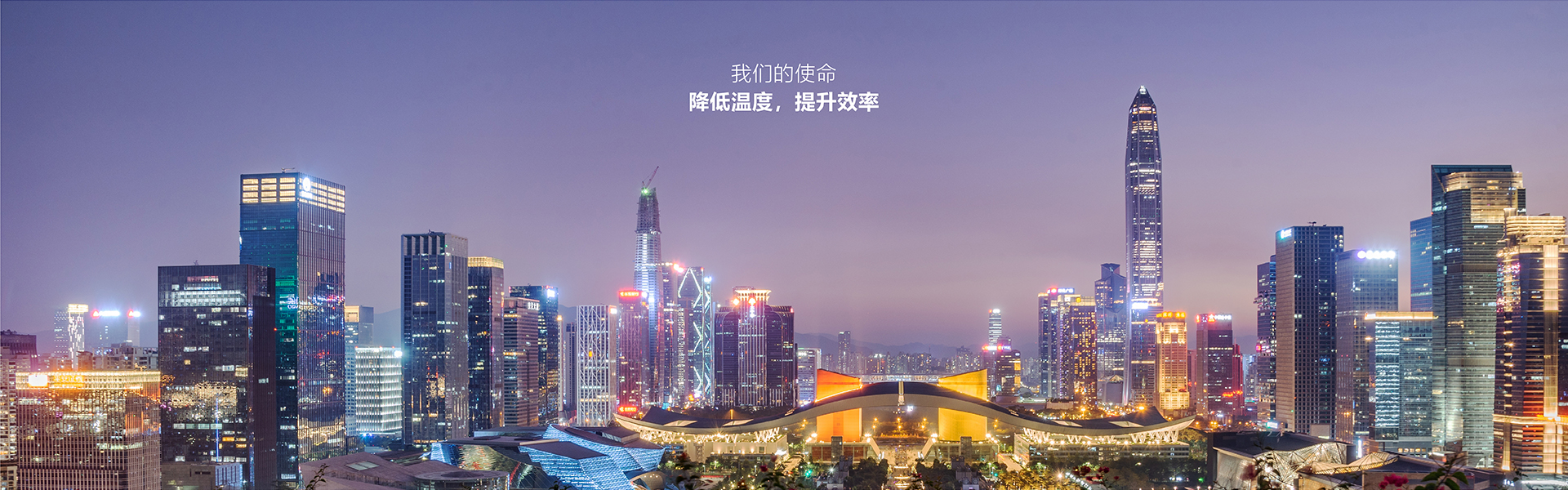 其它頁banner大圖